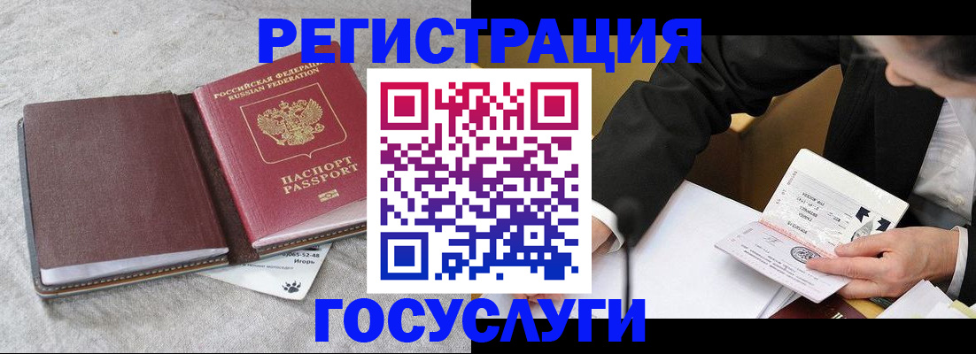 временная регистрация поиск в Кисловодске